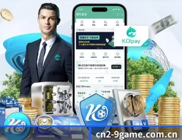 九游娱乐体育直播 APP